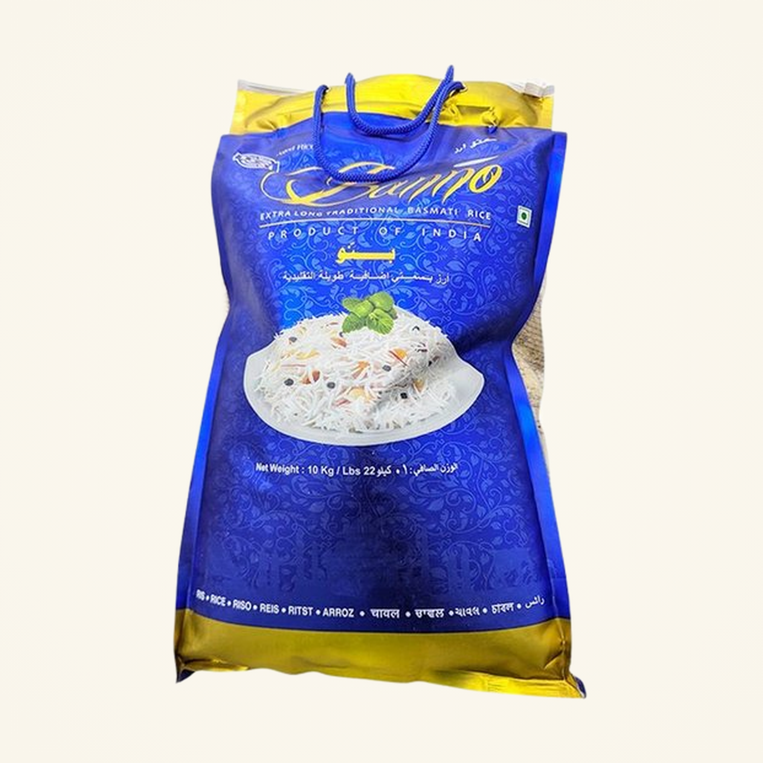 Banno Extra Long Basmati Rice 1kg
