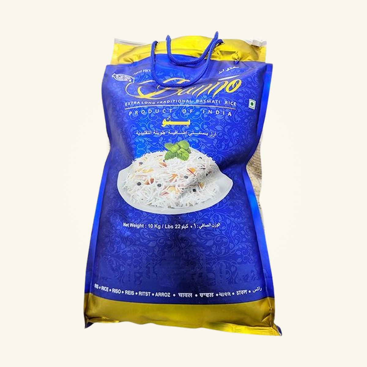 Banno Extra Long Basmati Rice 1kg