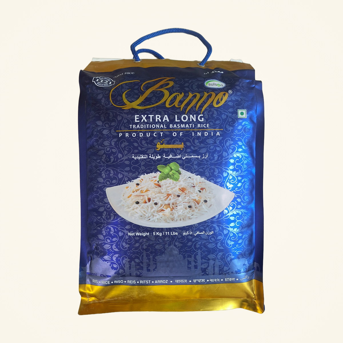 Banno Extra Long Basmati Rice 5kg