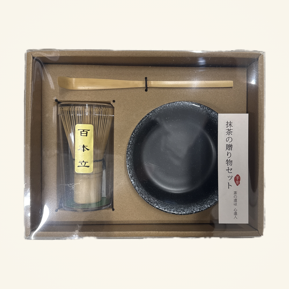 Jade Temple Matcha Tea Set with Porcelain Bowl, Bamboo Whisk & Bamboo Spoon
