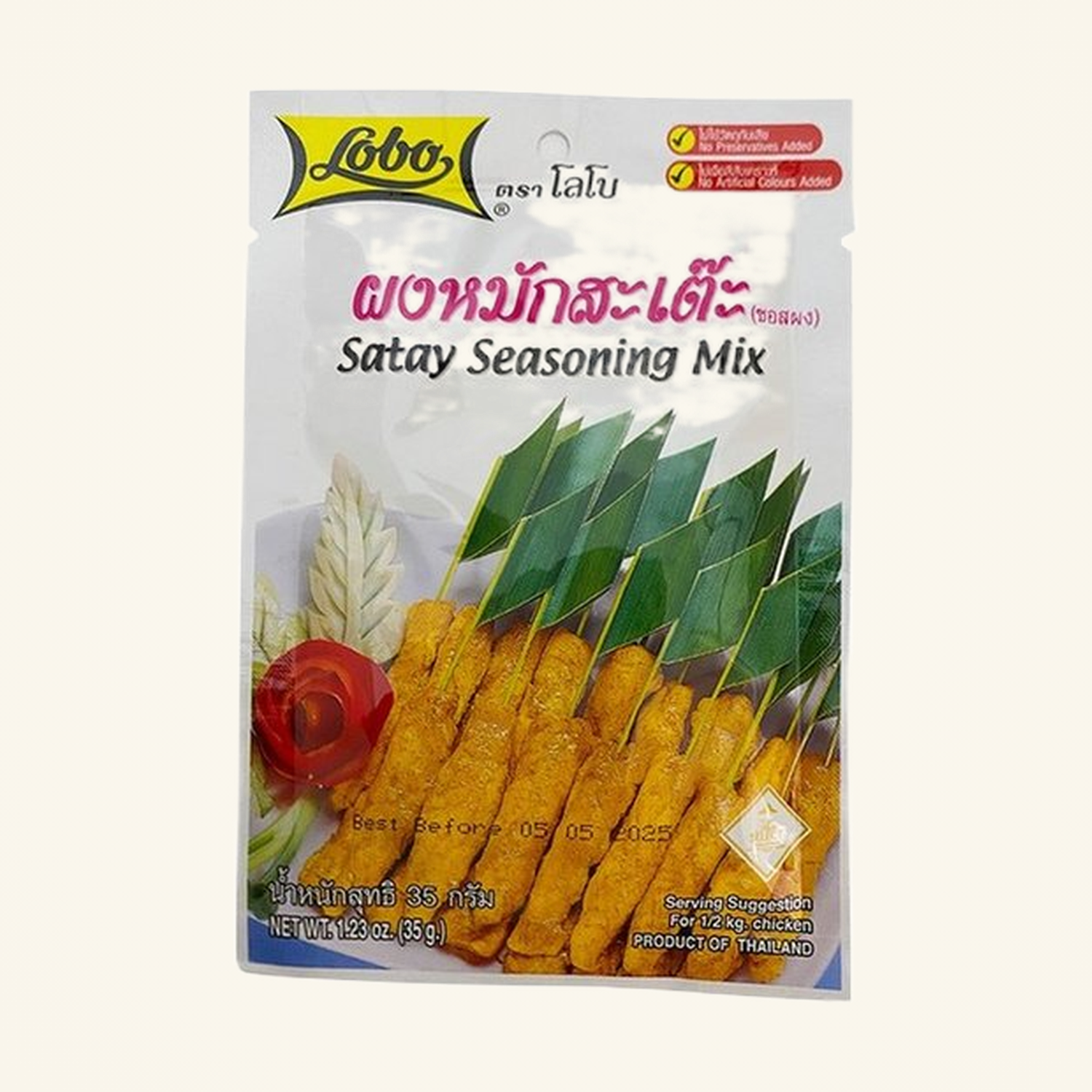 Lobo Satay Seasoning Mix 35g