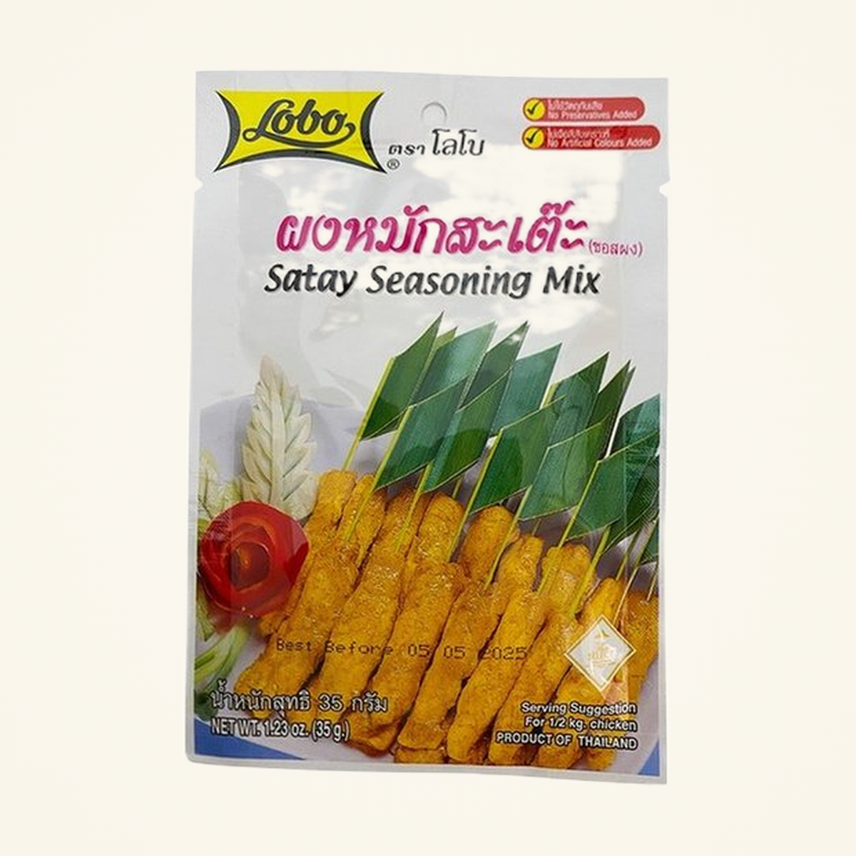 Lobo Satay Seasoning Mix 35g