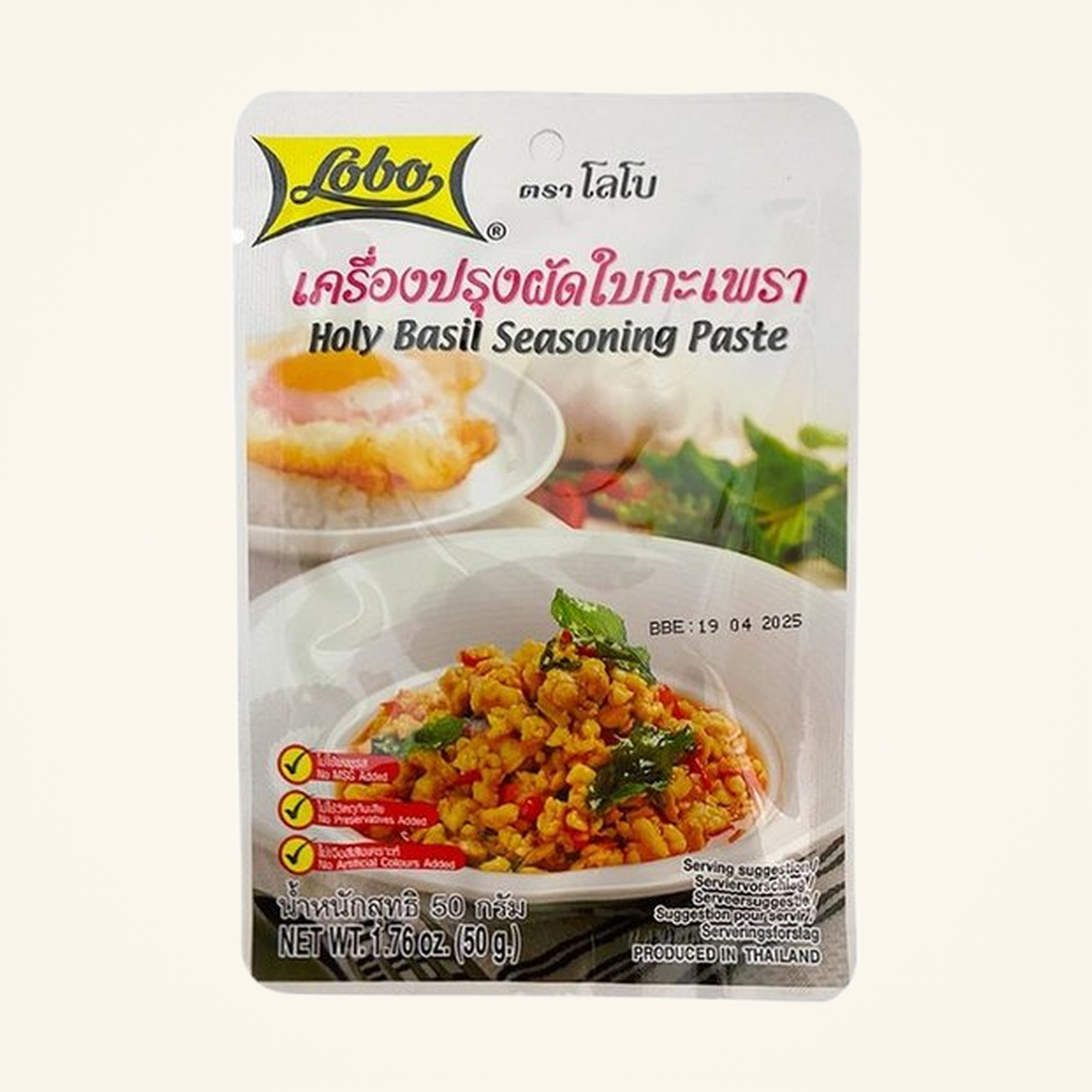 Lobo Thai Basil Paste Bag 50g