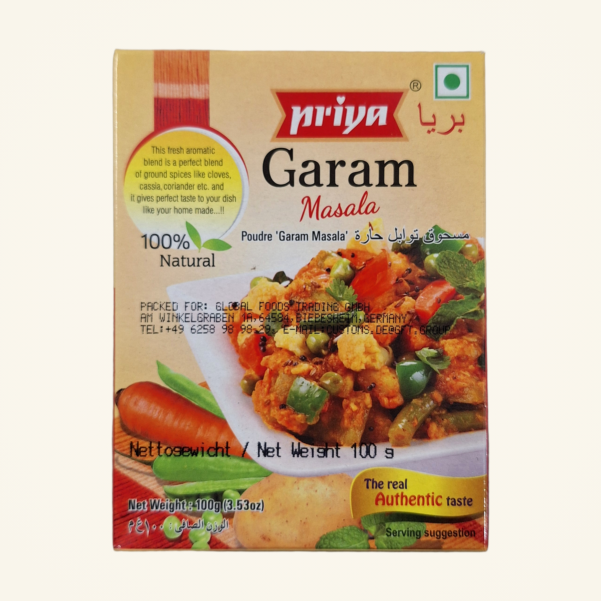 Priya Garam Masala 100g