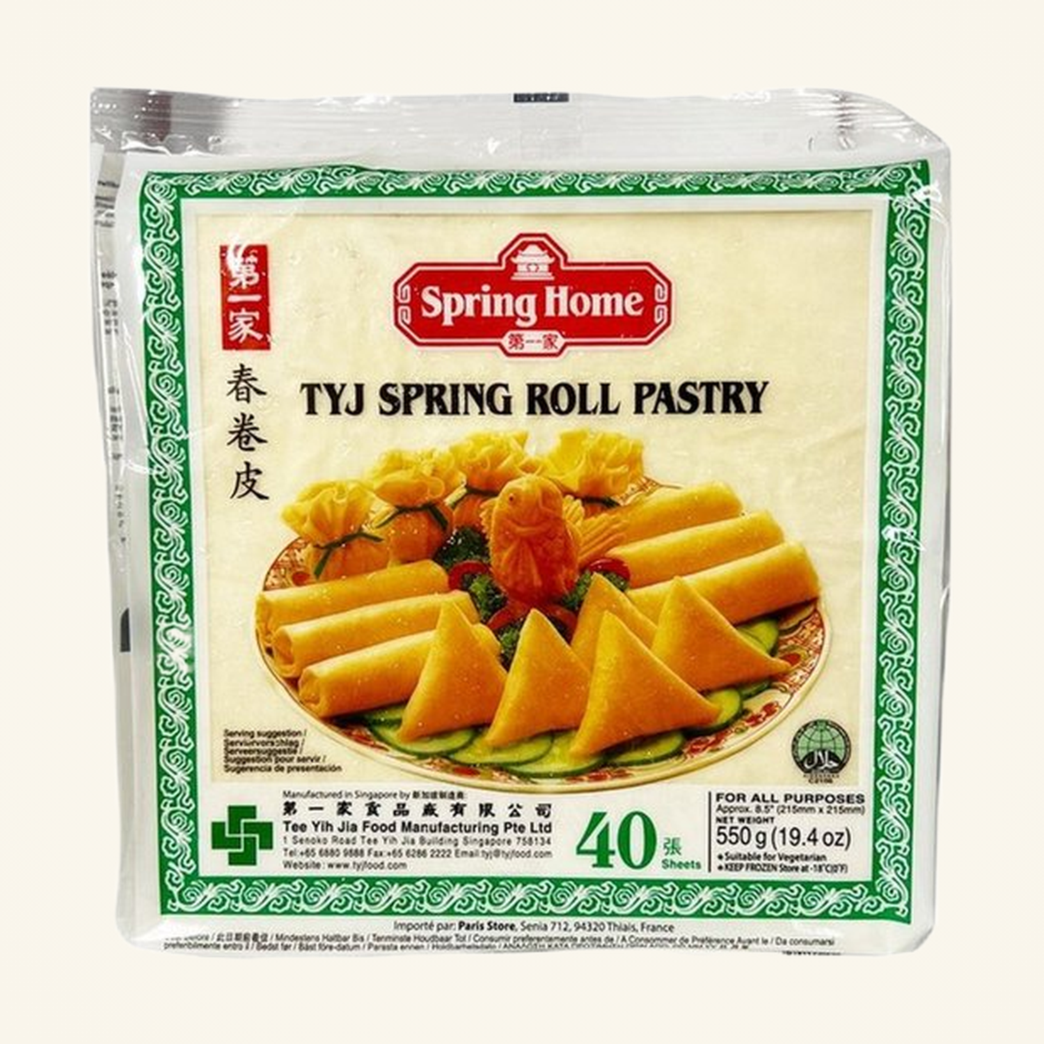 Spring Home Spring Roll Pastry (square) 40 Sheets