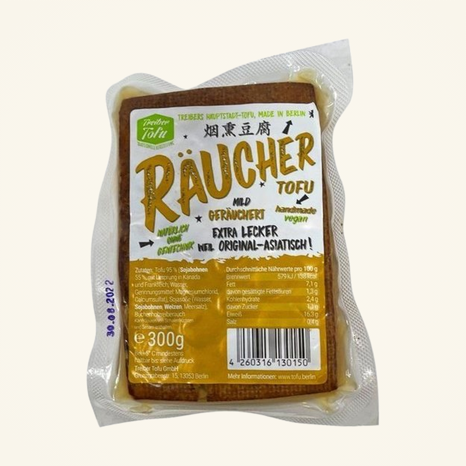 Treiber Smoked Tofu 300g